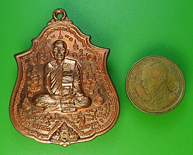 เหรียญรุ่นแรกหลวงปู่พา วัดนางงาม สระแก้ว .1754.