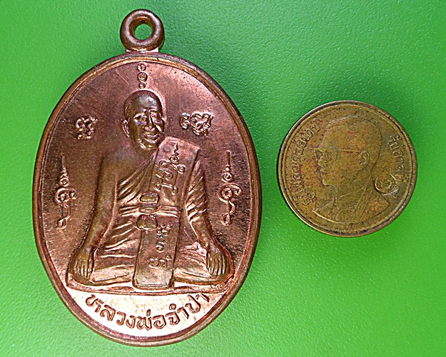 เหรียญหลวงพ่อจำปา วัดบุญทวี เพชรบุรี .1756.