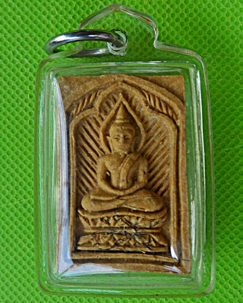 พระสมเด็จแหวกหม่านหลวงพ่อเกิด วัดเขาดิน ชัยนาท .1766.