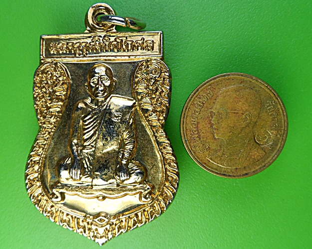 เหรียญหลวงพ่อจรูญ วัดเชียงรากน้อย อยุธยา .1769.