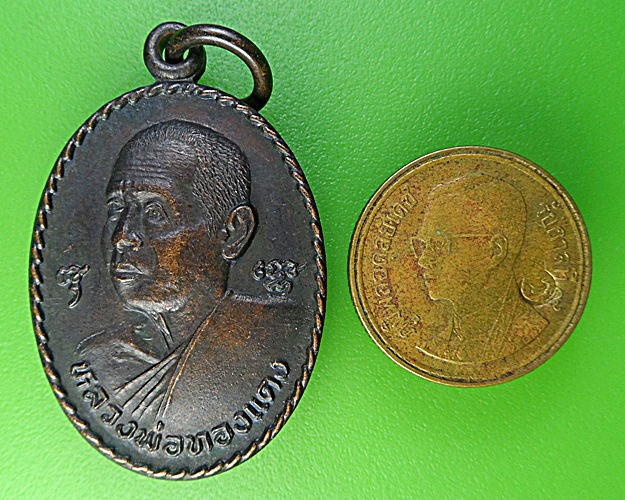 เหรียญหลวงพ่อทอง วัดรังษีสุทธาวาส ชลบุรี .1773.