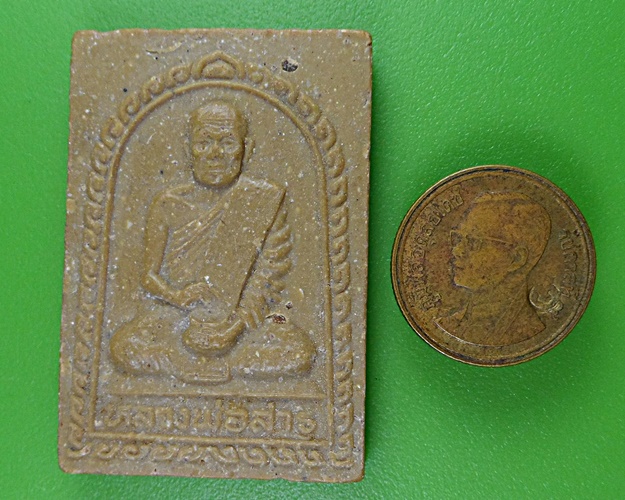 พระผงรูปเหมือนหลวงพ่อวิบูลย์ วัดลำต้อยติ่ง กทม .1777.