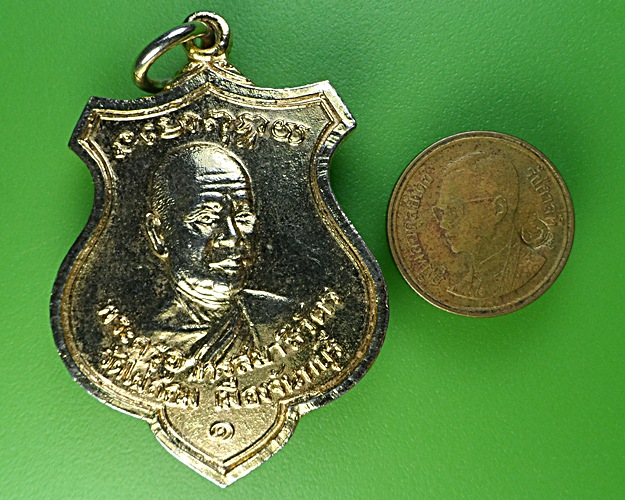 เหรียญรุ่น๑หลวงพ่อวิชัย วัดไผ่ล้อม จันทบุรี .1781.