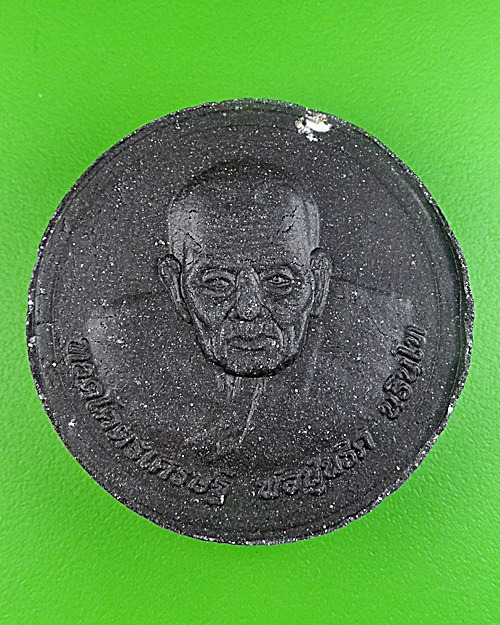 หลวงปู่ทวดหลวงปู่นริศ ลานธรรมบารมีศรีปทุม พังงา .1787.