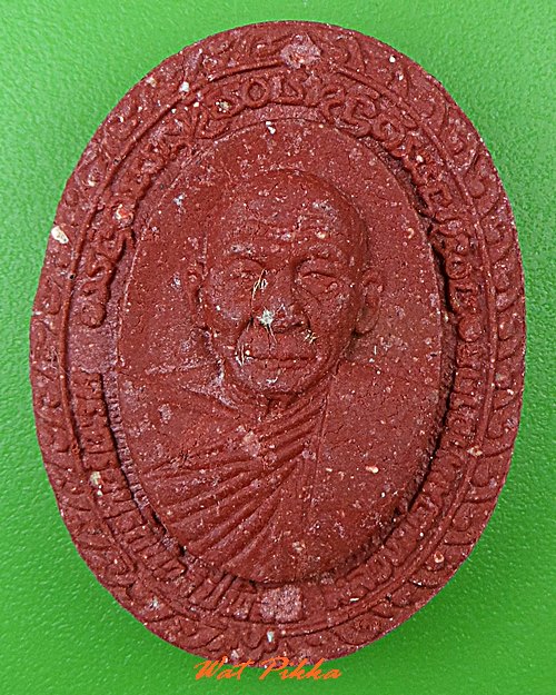 พระผงรูปเหมือนหลวงพ่ออาคม วัดดาวนิมิต เพชรบูรณ์ .1788.