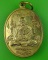 เหรียญหลวงพ่อไสว วัดปรีดาราม นครปฐม .1791.