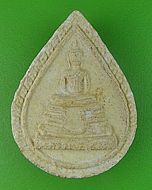 พระผงหยดน้ำหลวงพ่อแคล้ว วัดดอนเมือง กทม. .1817.