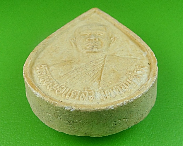 พระผงหยดน้ำหลวงพ่อแคล้ว วัดดอนเมือง กทม. .1817.