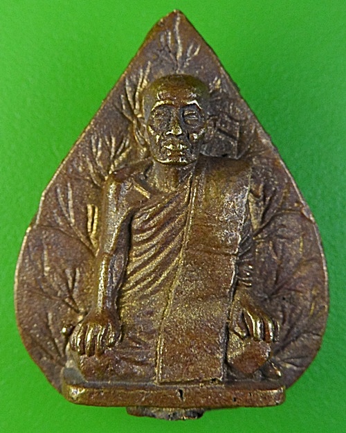 เหรียญหล่อหลวงพ่อทรง วัดศาลาดิน อ่างทอง .1827.