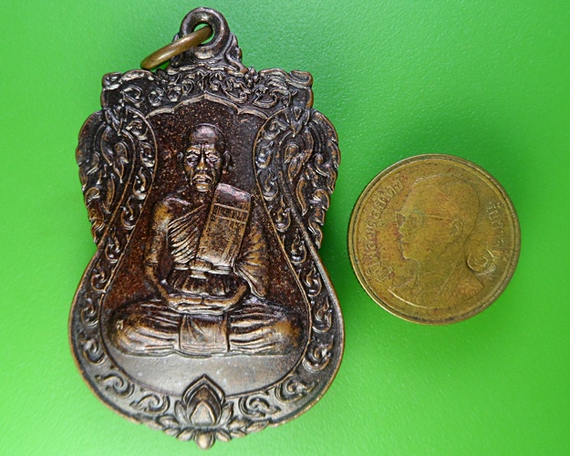 เหรียญเสมาหลวงพ่อโต่ง วัดเภตราสุขารมย์ ระยอง .1828.