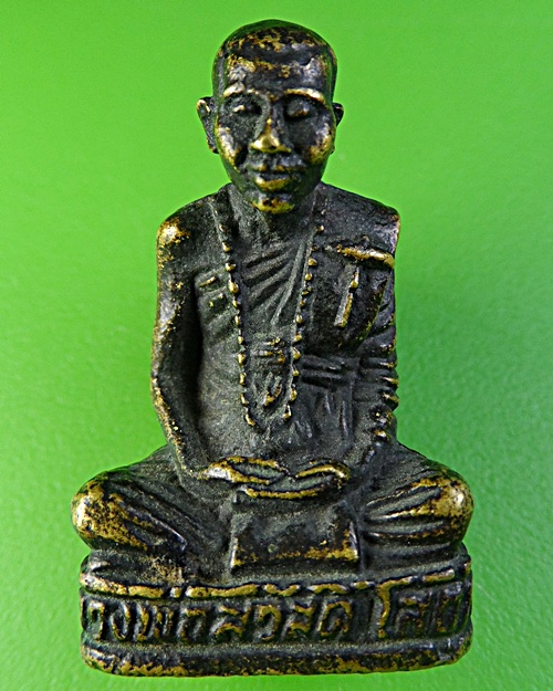 รูปหล่อรุ่น๑หลวงพ่อสวัสดิ์ วัดห้วยตูม เพชรบูรณ์ .1835.