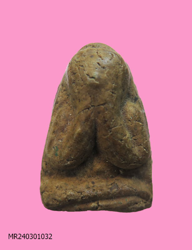 ปิดตาหลังยันต์ห้า