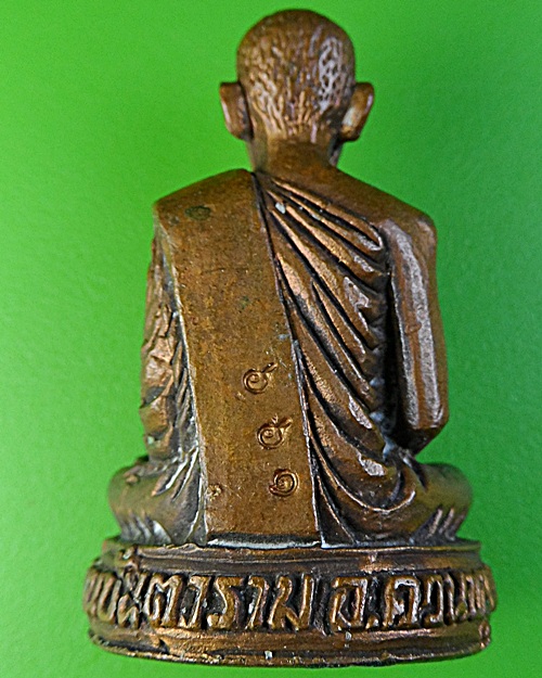 รูปเหมือนรุ่นแรกหลวงพ่อช่วง วัดควนปันตาราม พัทลุง .1837.