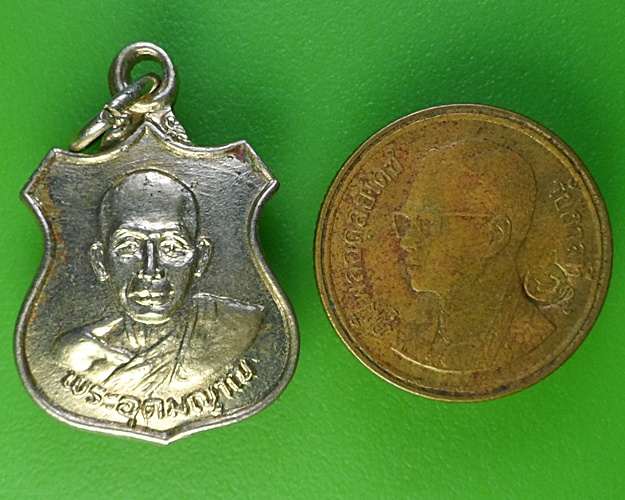 เหรียญพระอุดมญาณ วัดเสาธงทอง นนทบุรี .1846.