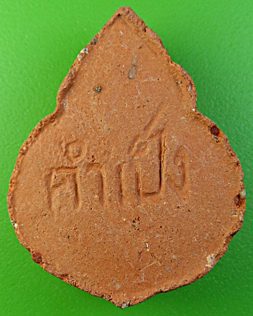 เจ้าแม่กวนอิมครูบาคำเป็ง สำนักสงฆ์มะค่างาม กำแพงเพชร (1) .1853.