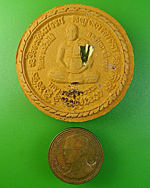 พระผงรูปเหมือนหลวงพ่อสุวรรณ วัดยาง อ่างทอง .1856.