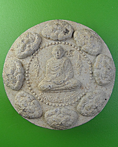 พระผงหน้าเสือหลวงพ่อเพี้ยน วัดเกริ่นกฐิน ลพบุรี .1857.