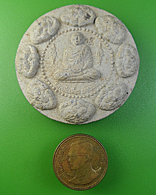 พระผงหน้าเสือหลวงพ่อเพี้ยน วัดเกริ่นกฐิน ลพบุรี .1857.