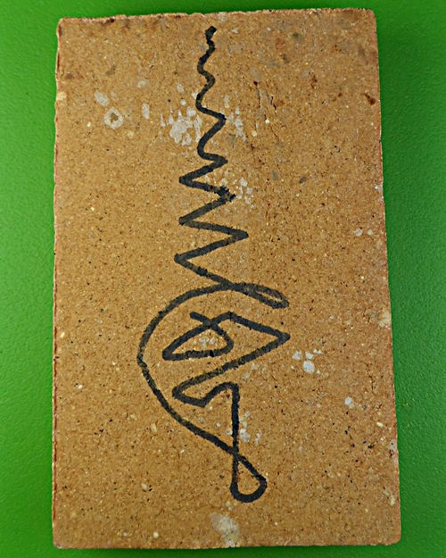 พระผงรูปเหมือนหลวงพ่อเอื้อน วัดวังแดงใต้ อยุธยา .1858.