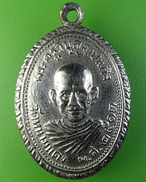 เหรียญหลวงพ่อบุญมี วัดหนามแดง สมุทรปราการ .1859.