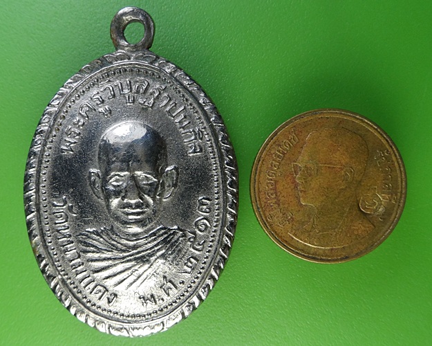 เหรียญหลวงพ่อบุญมี วัดหนามแดง สมุทรปราการ .1859.