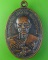 เหรียญหลวงพ่อสาย วัดหนองสายบัว ลพบุรี .1863.