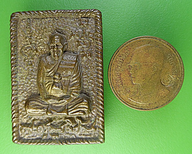 เหรียญหล่อหลวงพ่อเมี้ยน วัดโพธิ์กบเจา อยุธยา .1864.