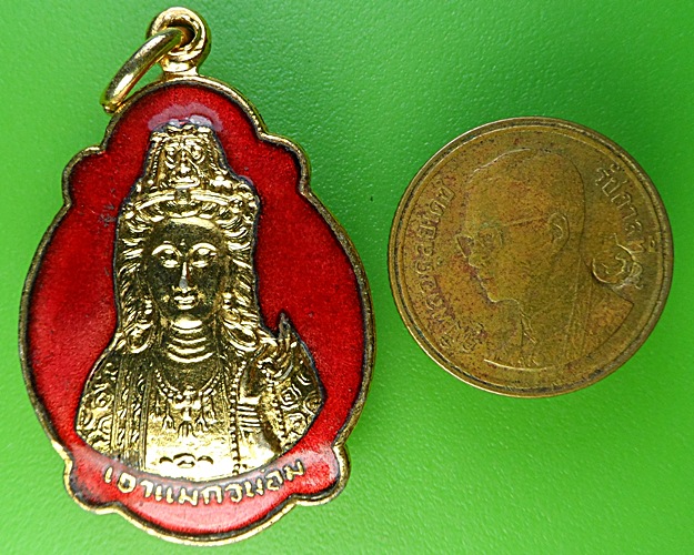 เหรียญเต่าเจ้าแม่กวนอิม วัดห้วยทรายใต้ เพชรบุรี .1866.