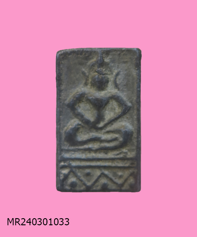 พระชินตะกั่ว หลังจาร