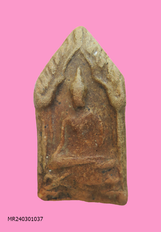 ขุนแผนไม่ทราบที่