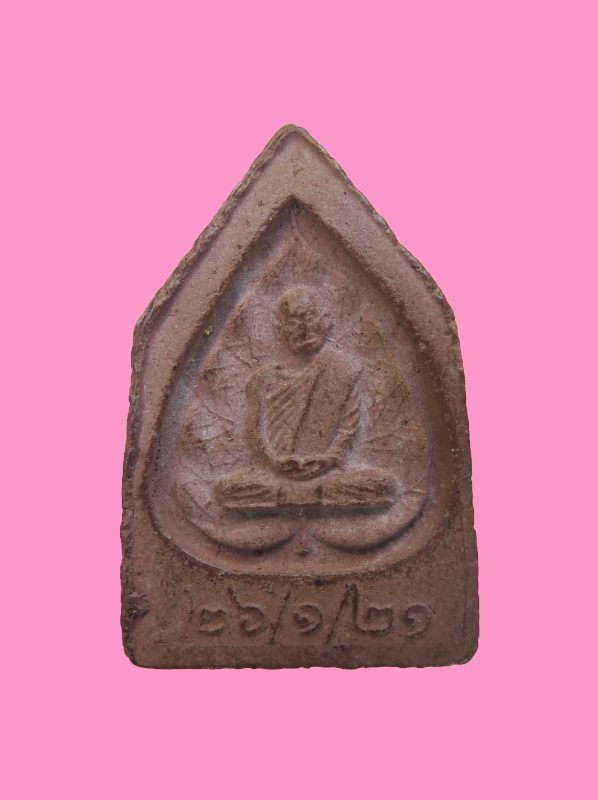 พระพุทธเชียงแสน หลวงปู่แหวน ปี 21