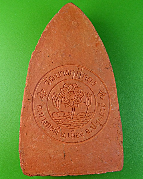 พระขุนแผนหลวงพ่อชำนาญ วัดบางกุฎีทอง ปทุมธานี .1875.