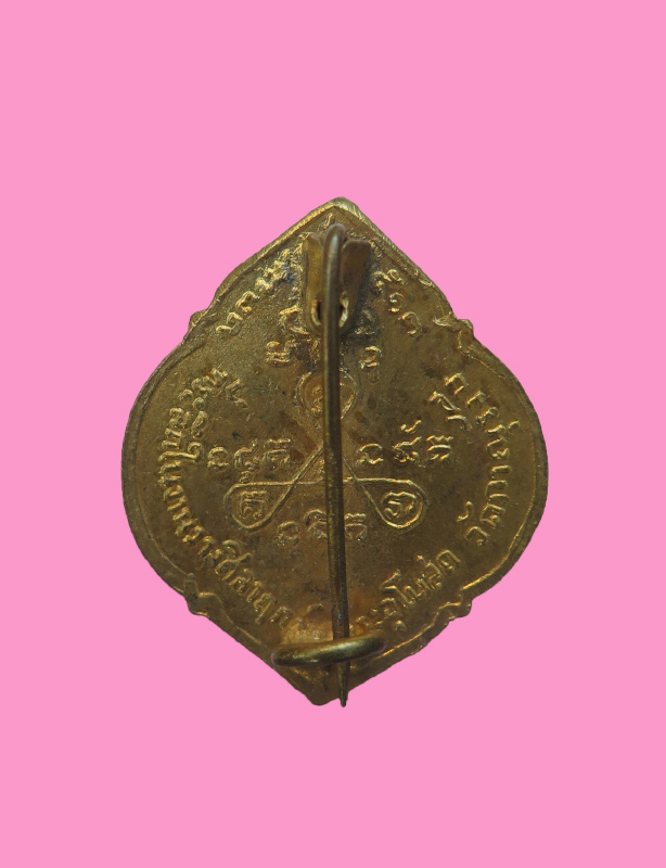 เข็มกลัด พระร่วง วัดภาณุรังษี ปี 13 ปลุกเสกในโบส์รถมหาอุด (โบส์ถเก่า)