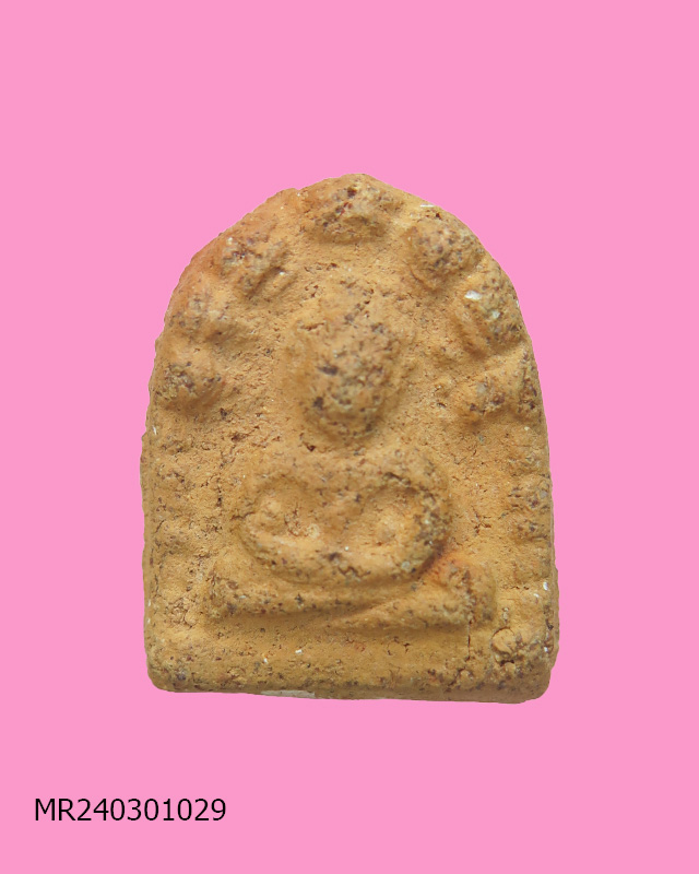 พระนาคปรกสุริยะ พิมพ์เล็ก ก้นอุดผง หลวงพ่ออั้น วัดพระญาติ อยุธยา