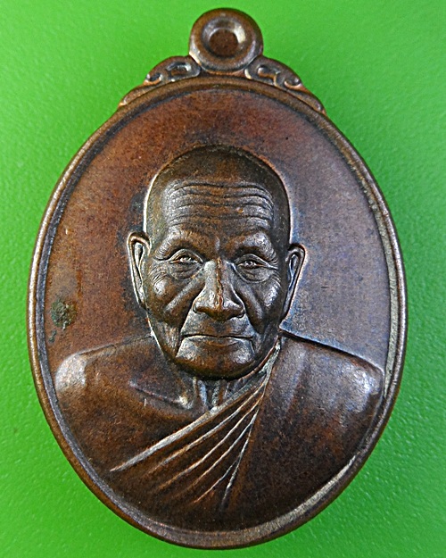 เหรียญหลวงพ่อสม วัดโพธิ์ทอง อ่างทอง .1882. 