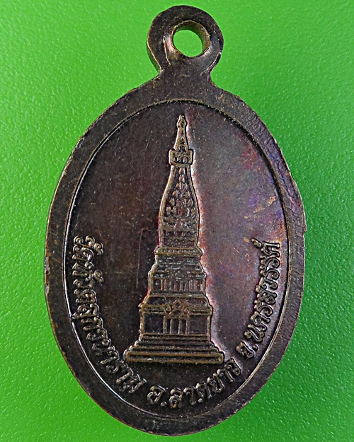  เหรียญเม็ดแตงหลวงปู่ลี วัดป่าหัวตลุก นครสวรรค์ .1888.