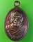  เหรียญเม็ดแตงหลวงปู่ลี วัดป่าหัวตลุก นครสวรรค์ .1888.