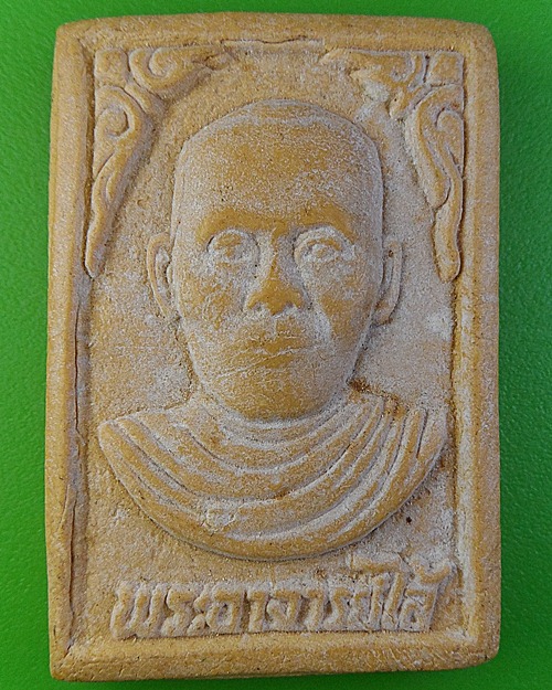 พระผงพระอาจารย์ไล้ วัดสุวรรณฯ ปทุมธานี .1890. 