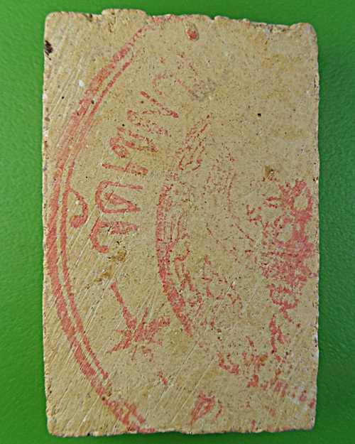 พระสมเด็จ วัดเขมาฯ นนทบุรี .1894.