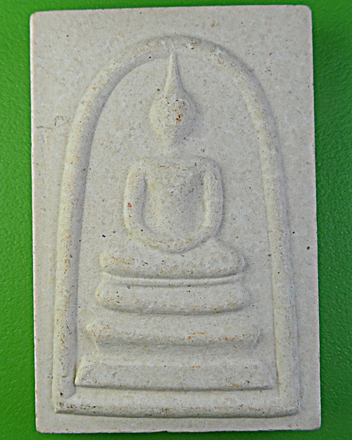 พระสมเด็จหลวงพ่อเสียน วัดมะนาวหวาน อ่างทอง .1895.