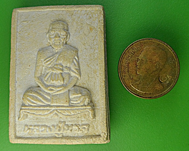 พระผงหลวงปู่นาค วัดเกาะจันทร์ ฉะเชิงเทรา .1896. 