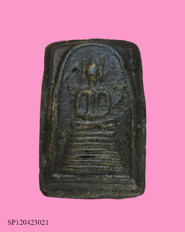 สมเด็จหลังยันต์ 