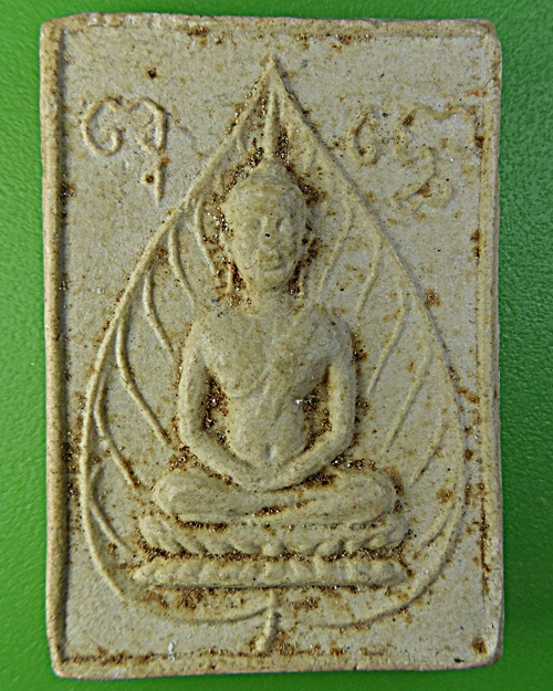 พระพุทธหลวงพ่อเฮียง วัดหนองชัน ชลบุรี .1897.