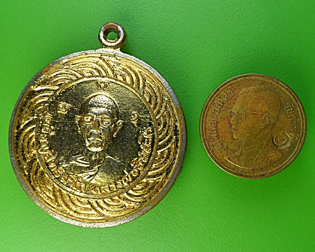 เหรียญหลวงพ่อแจ๋ วัดโพธิ์เฉลิมรักษ์ ฉะเชิงเทรา .1909.