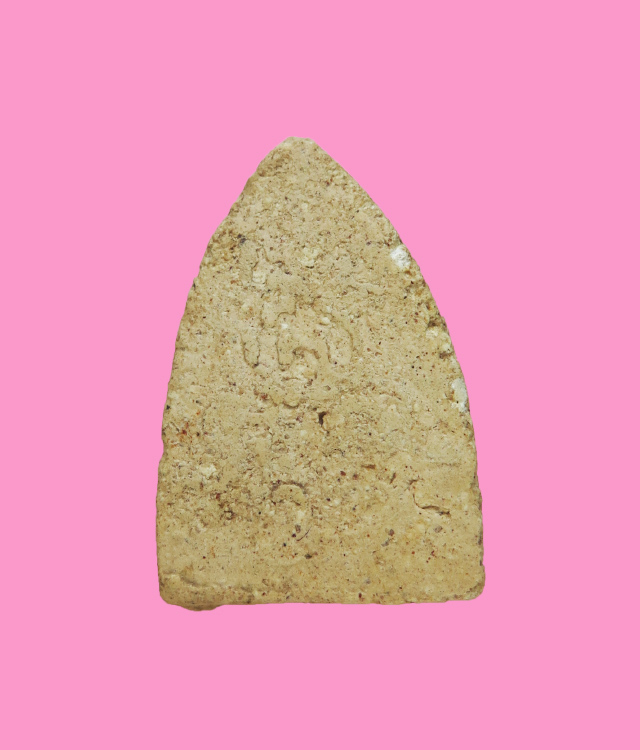 พระพิมพ์สรงน้ำ พระเทพกวี (จั่น) วัดเทพศิรินทร์ กรุงเทพ ออกวัดหนองกระทุ่ม จ.ชลบุรี ปี2493