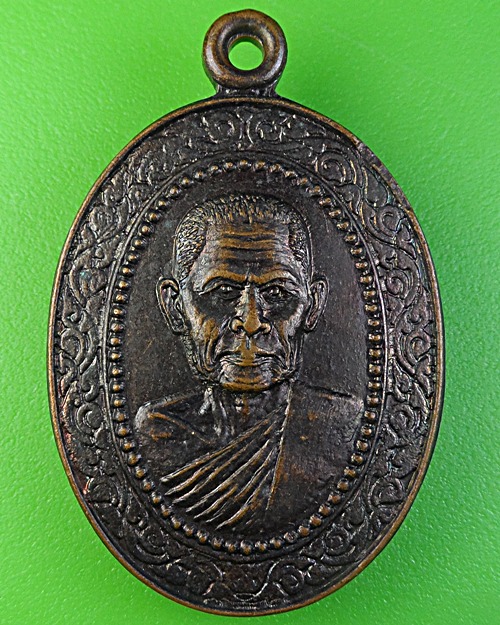 เหรียญหลวงพ่อหนูจันทร์ วัดพัทธสีมา นครศรีธรรมราช .1911.