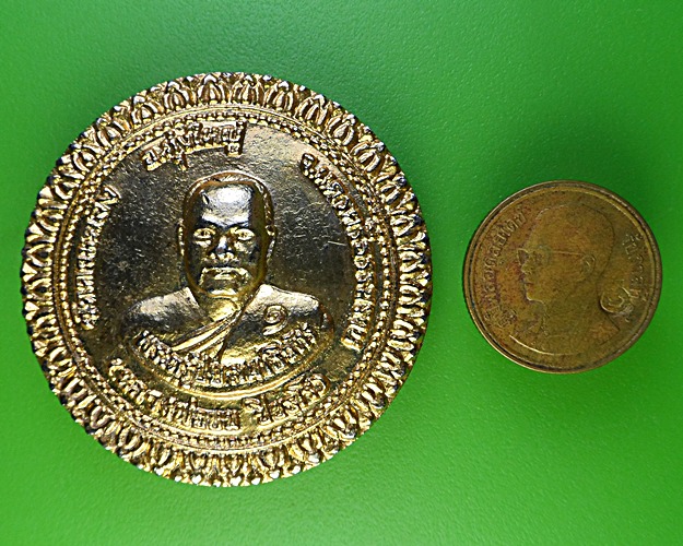 เหรียญรุ่น๑หลวงพ่อชม วัดควนคลัง นครศรีธรรมราช .1912.