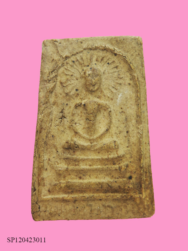 สมเด็จพุทธรรังษี 