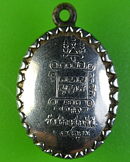 ล็อกเก็ตหลวงพ่อศรีนวล วัดสว่างสามัคคี เพชรบูรณ์ .1928.