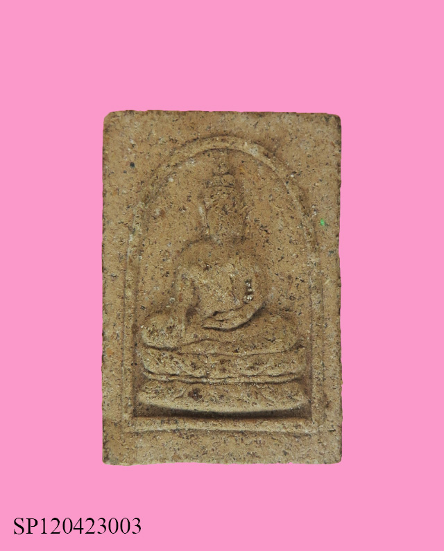 สมเด็จสุคโต หลวงปู่เฮี้ยง ผสมผงหลวงพ่อแก้ว วัดป่า